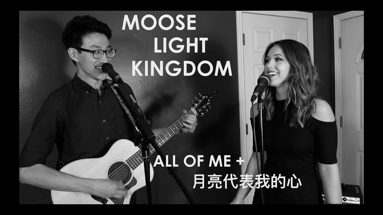 All of Me + 月亮代表我的心 Mashup (ft. Tori Moran)
