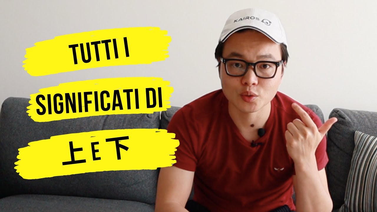 Cinese per principianti | Lezione 36 | tutti i significati di 上 e 下