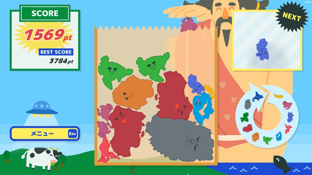 Hokkaido Game