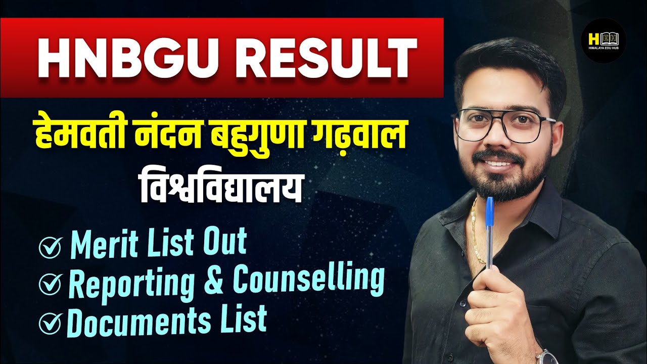 HNBGU Admission 2025 Result Declared 🔥 | Merit List Out | Counselling Details