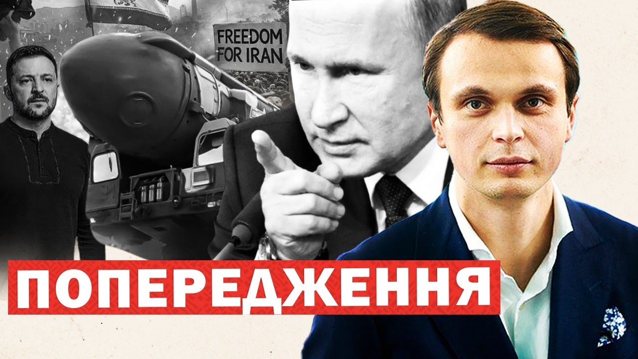 Путін готує удар. Екстрене повідомлення США. Зеленський звернувся до українців