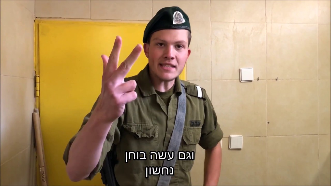 אליהו הצוער-בה