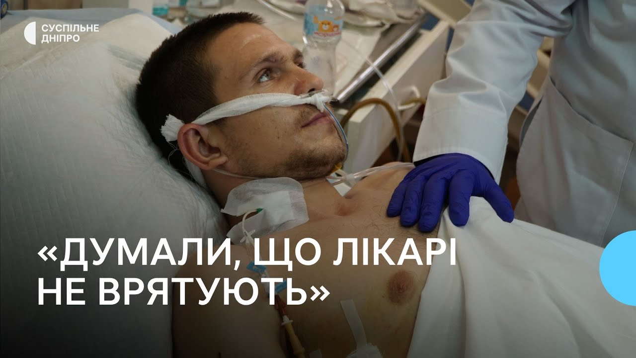 «Влучив російський танк». На Дніпропетровщині лікують пораненого військового