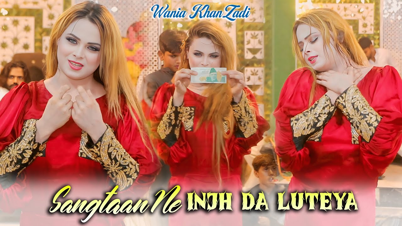 Sangtaan Ne Injh Da Luteya l Wania KhanZadi Latest Hot Mujra Dance Performance l Bhatti Studio 2025