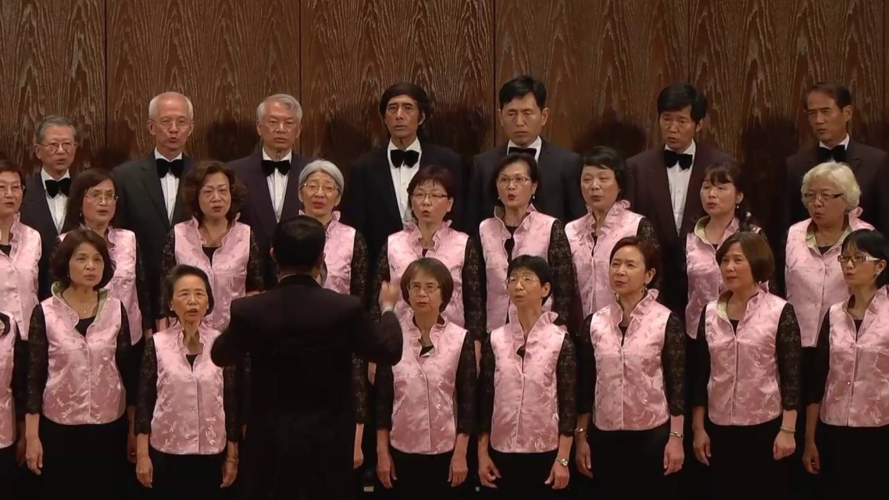 今山古道 (詞/曲： 陳雲山 編曲：冉天豪)  - 政大校友合唱團