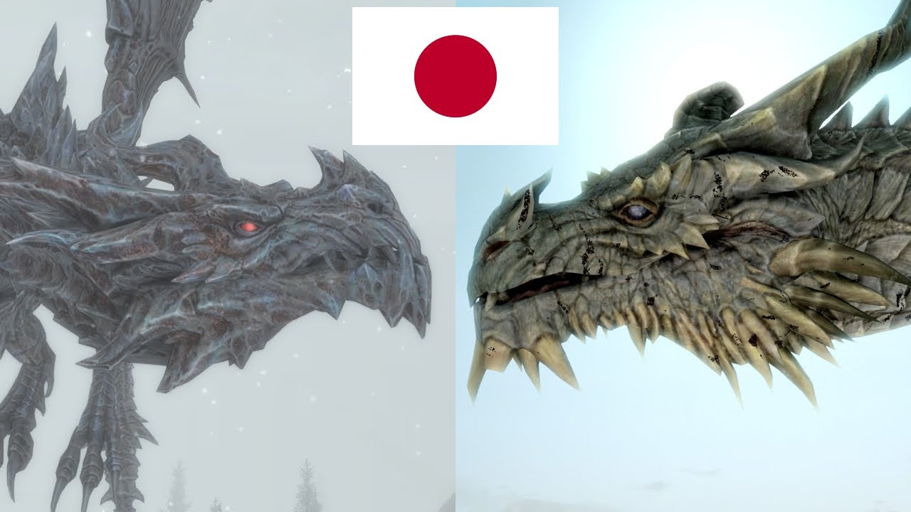 dragon voice but its Akaviri (Jap voice)