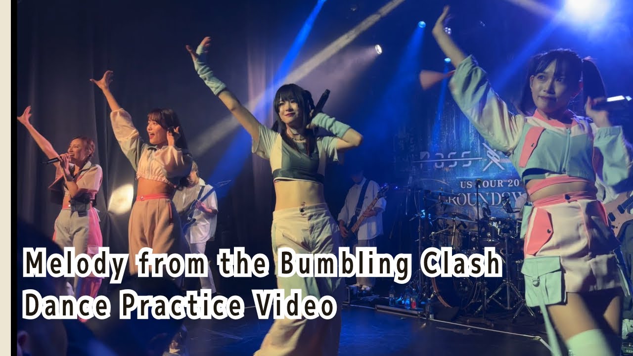 PassCode - Melody from the Bumbling Clash - Dance Practice Video