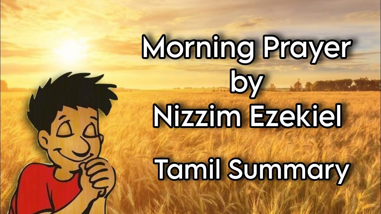 Morning Prayer | Nizzim Ezekiel | Tamil Summary | Indian Writing in English | MA English | MSU