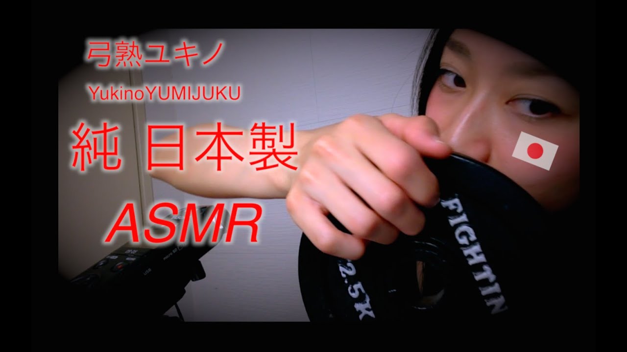 【JapaneseASMR】雑談しながらタッピング❤︎Whisper×Tapping glasses case＆weight ❤︎
