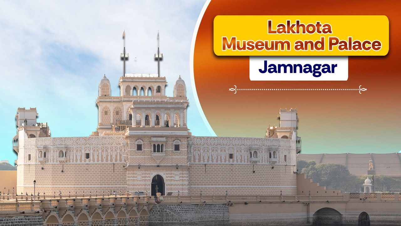 Lakhota Museum and Palace - Jamnagar I Documentary Films I Archaeological Department of Jamnagar