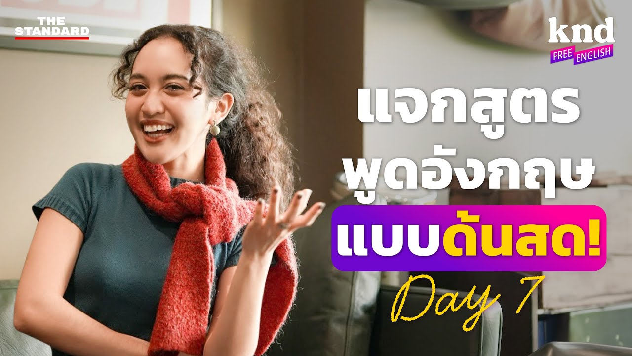 Практикуйте импровизированную английскую речь за 1 минуту, которую сможет воспроизвести любой жел...