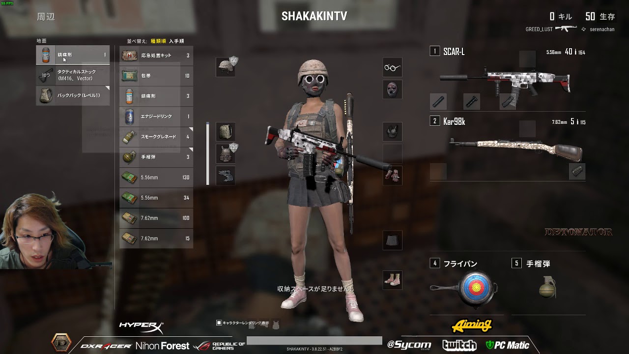 最後のDUOは強敵！うまくいく日は何やってもうまくいく。