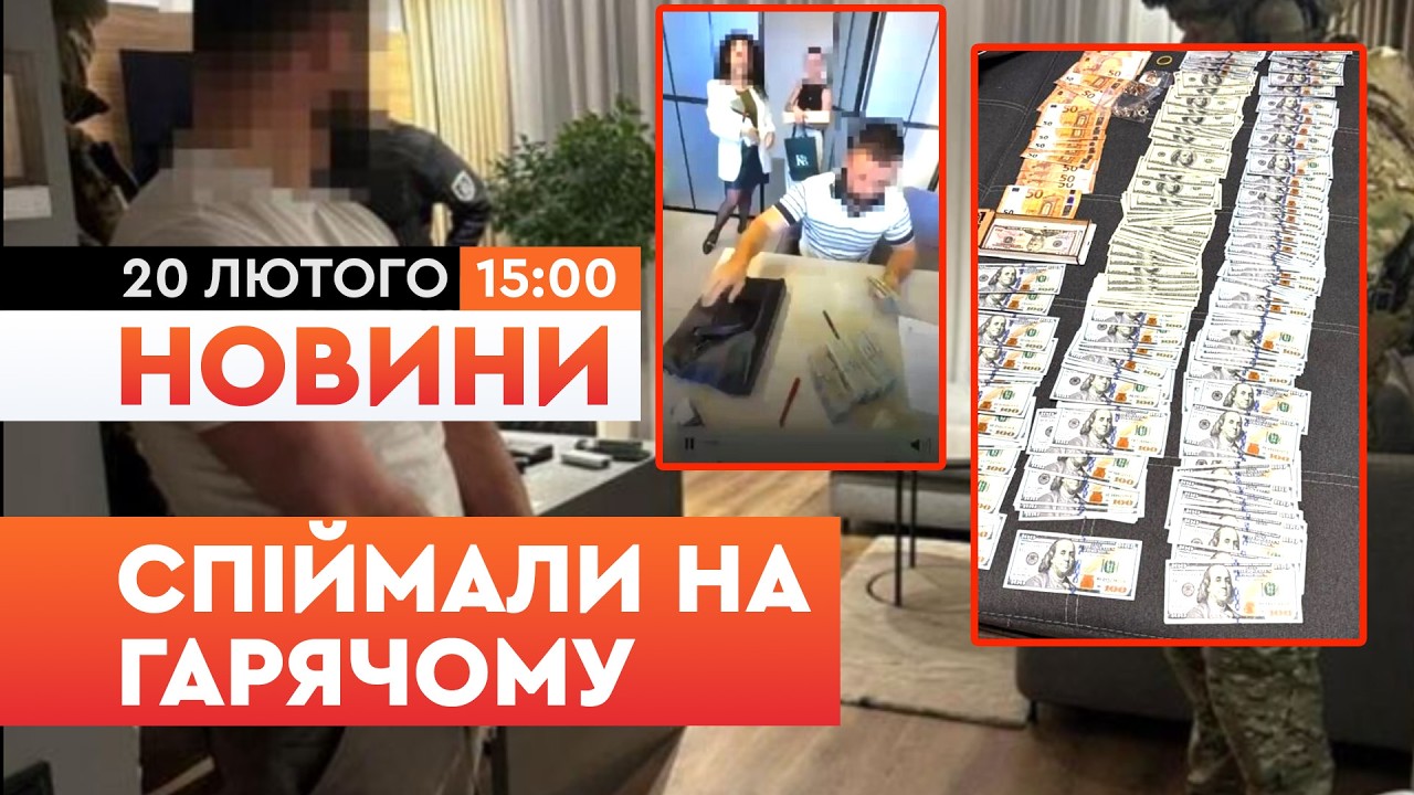 🤯 Люксовий одяг і ділянка на Балі! Майору тилу бригади ДШВ оголосили НОВУ ПІДОЗРУ | НОВИНИ