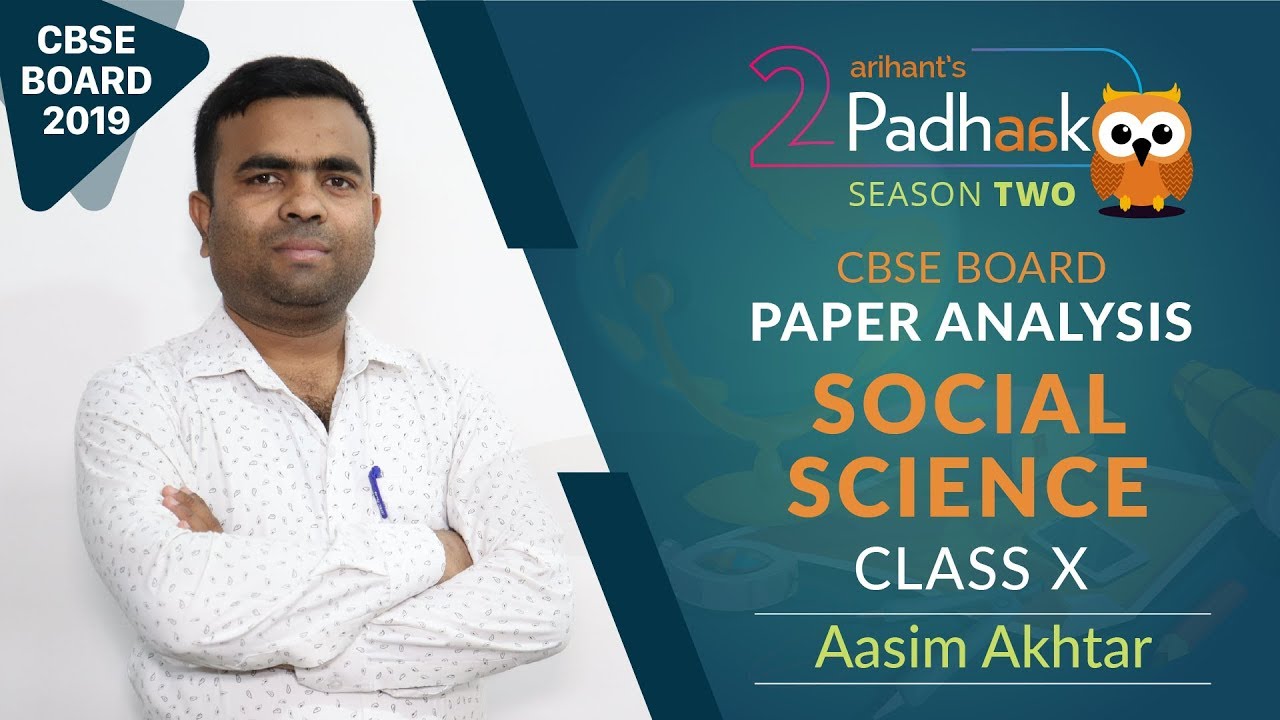Padhaakoo CBSE Class 10th Social Science Board Paper Analysis
