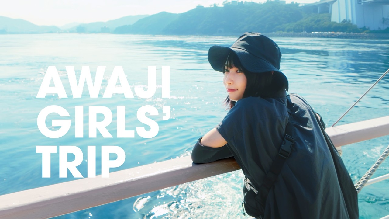 【女子ふたり旅】淡路島デイキャンプ｜うずしおクルーズ VLOG｜Seaside Day Camp