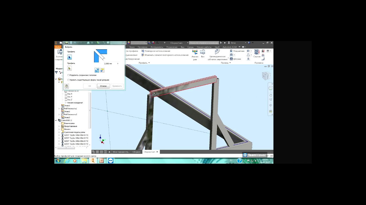 Технология создания сварных металлоконструкций в Autodesk Inventor 2017