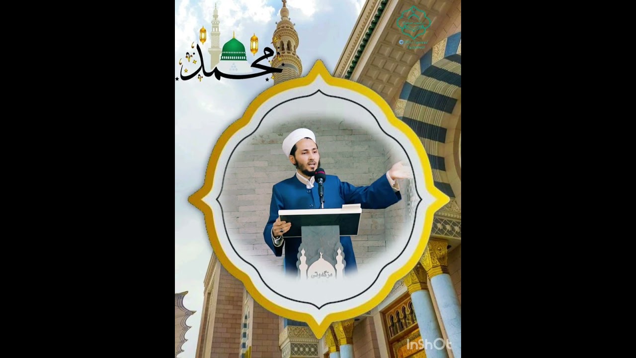 🎉 زیندووکردنەوەی یادی مەولودی پێغەمبەری ئیسلام ﷺ لە روانگەی بەڵگەکانی شەرعی