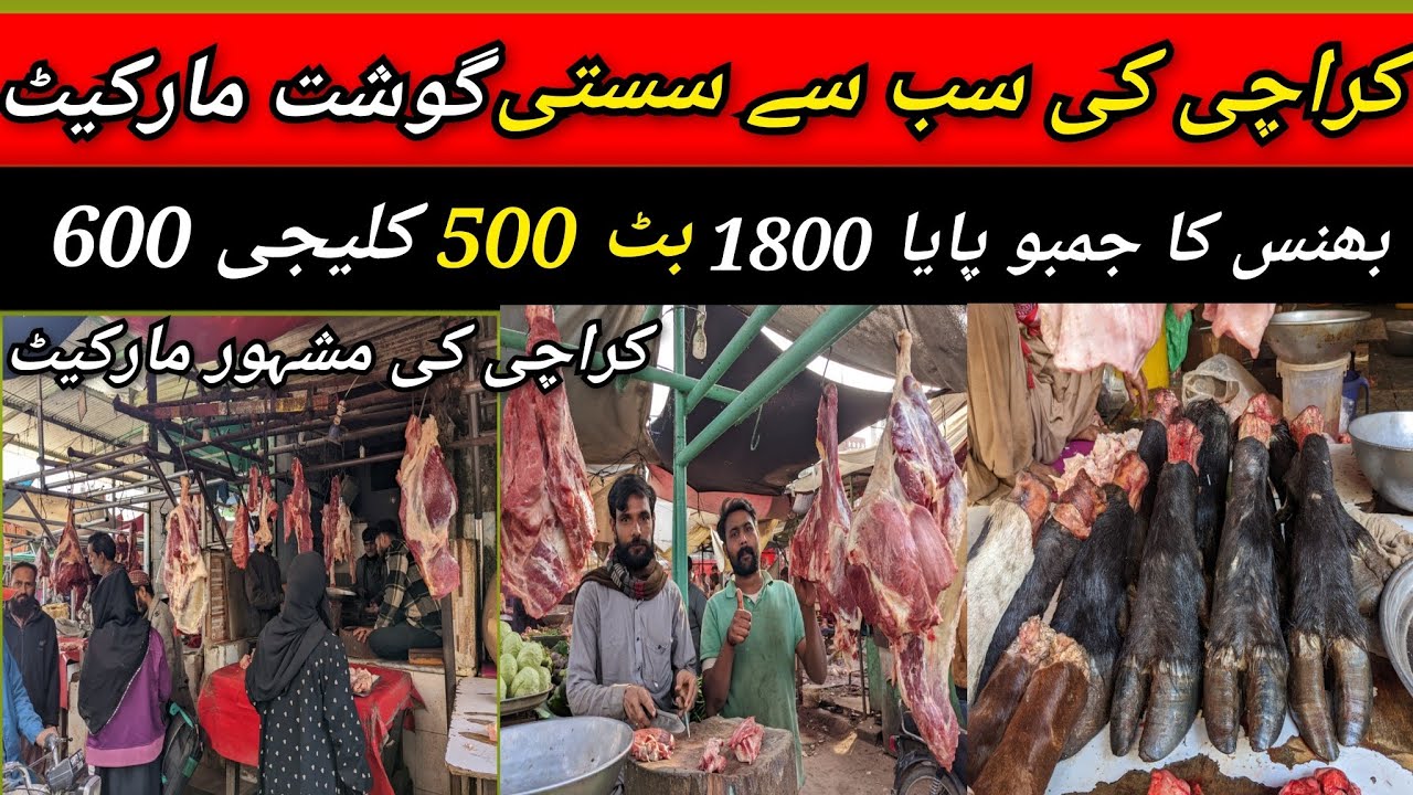 Cheapest wholesale Meat Market Karachi | Beef,Mutton,Paya,Liver | Sindhi Hotel New Karachi 