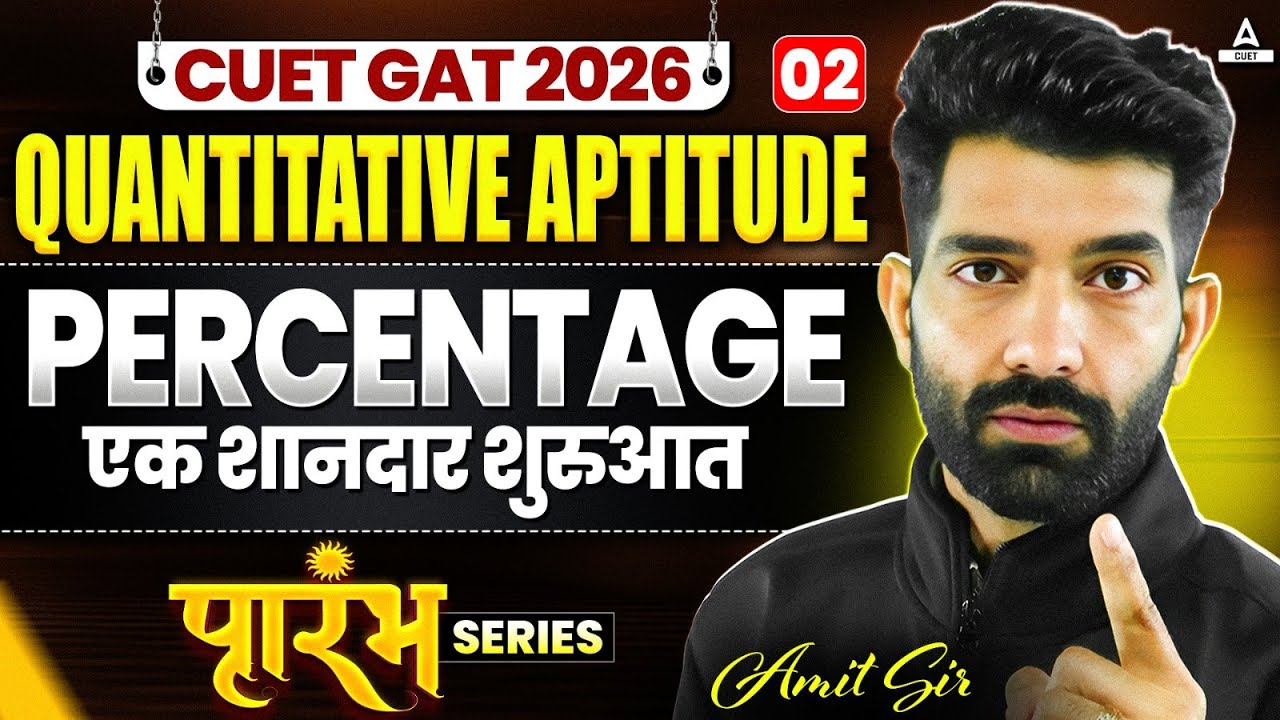 CUET GAT 2026 Quantitative Aptitude | Percentage Part 02 | CUET Free Series