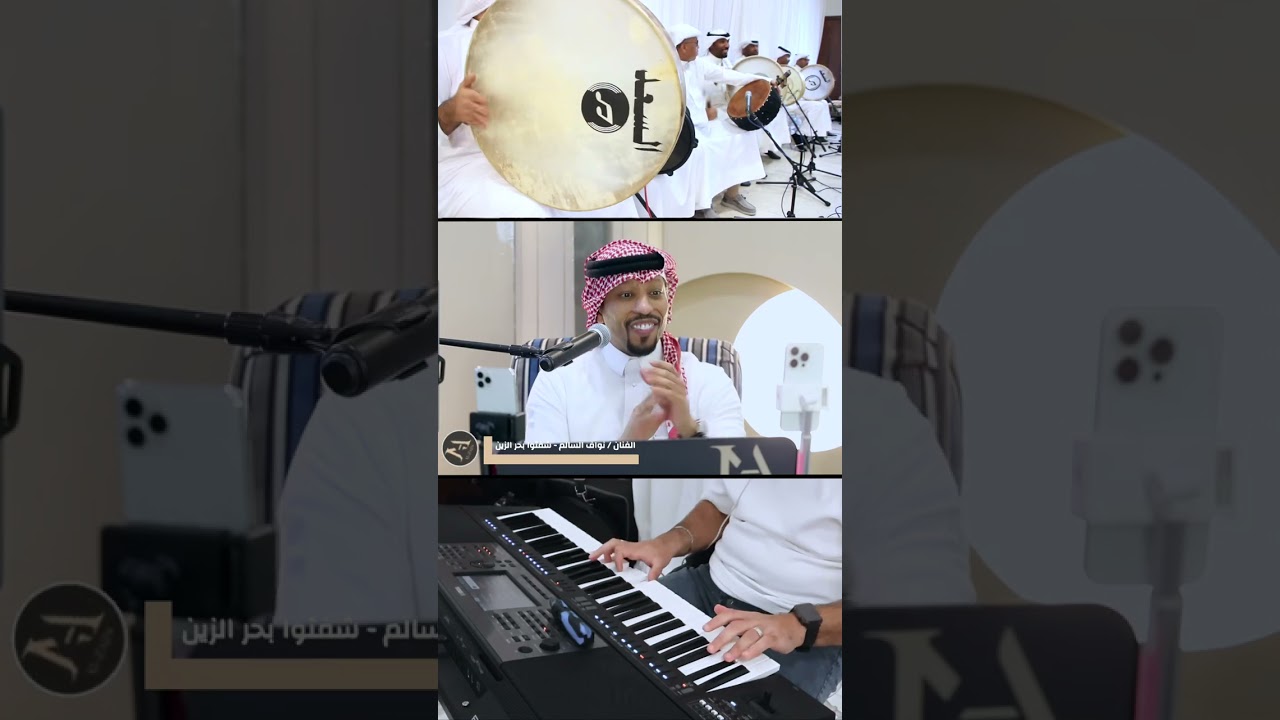 نواف السالم - بحر الزين فكلور كلمات الشاعر على الشمري 