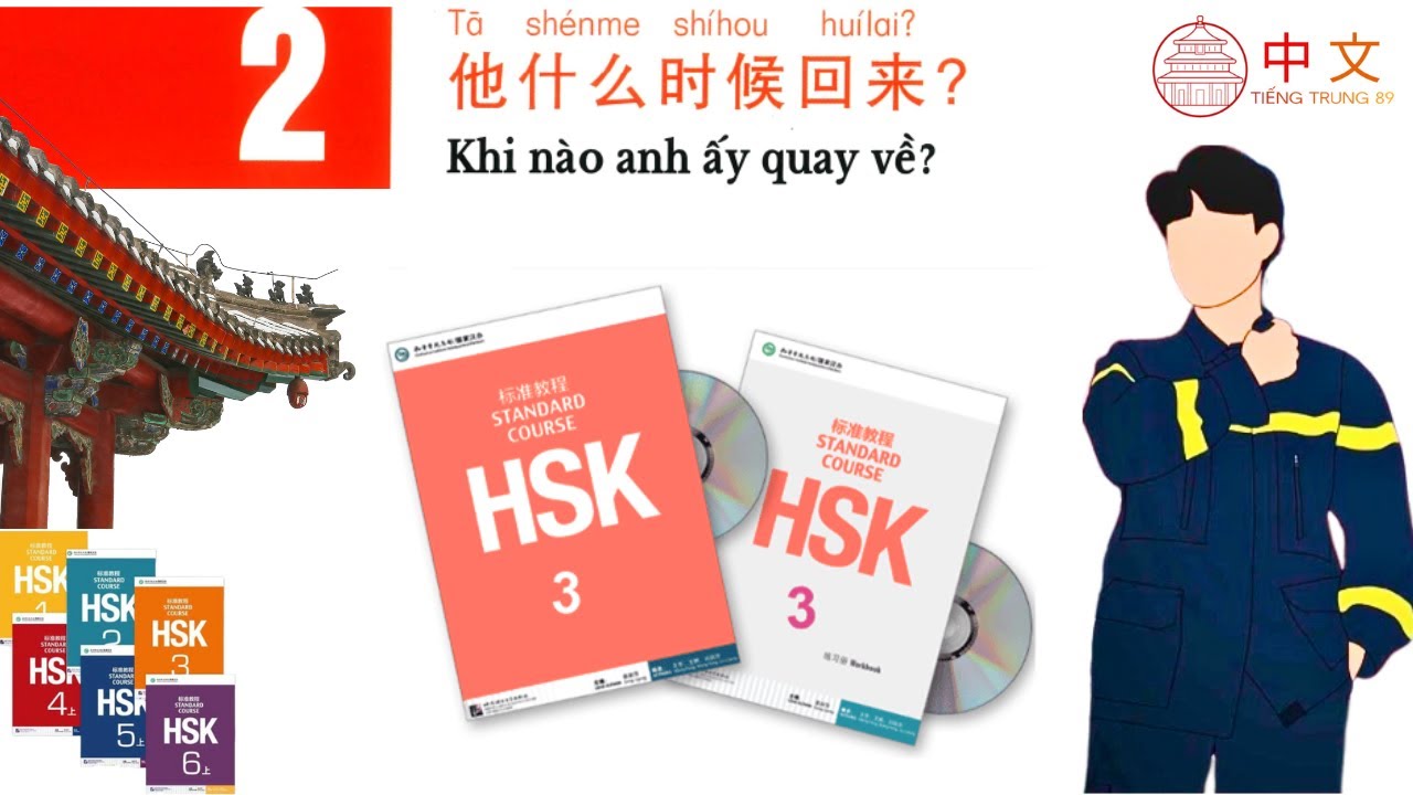 Tiếng Trung 89 | GIÁO TRÌNH HSK 3 BÀI 2 PHẦN 3: 他什么时候回来？ | Tự học Tiếng Trung