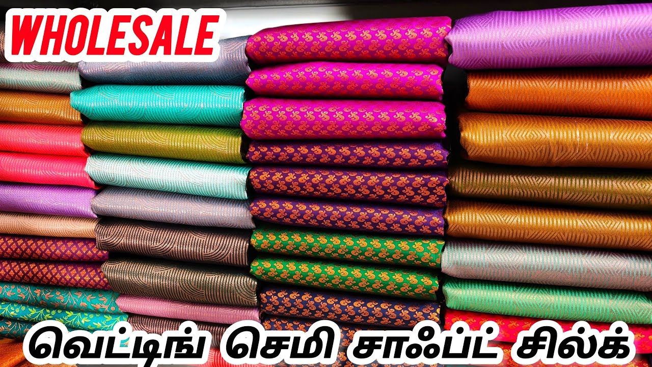 Wedding Semi Soft Silk Sarees Collection Elampillai Saree Collection #sareelive#elampillai#sareelove