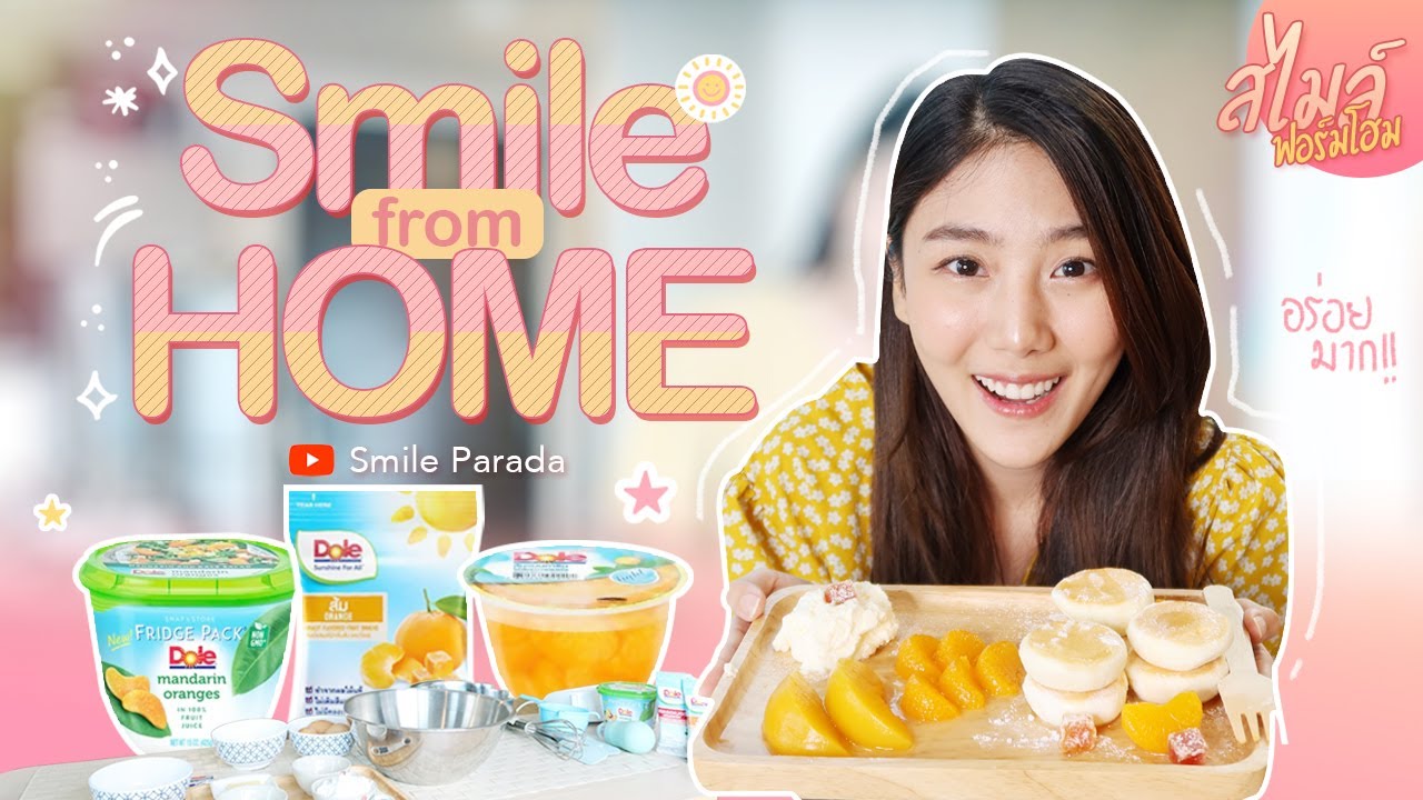 อยู่บ้านแต่อยากทานขนม แพนเค้ก ซูเฟล่ จะรอดมั้ยนะ!