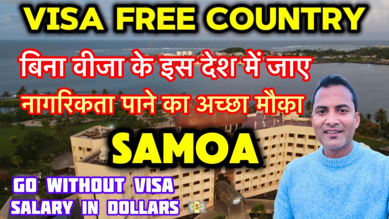 Visit this country without visa | VISA FREE COUNTRY FOR INDIAN | #visa #jobs #samoa