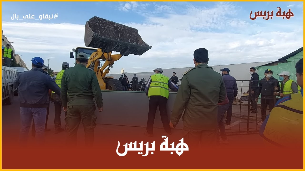 حملة أمنية تطيح بحارس دراجات يتاجر في الممنوعات بعين السبع