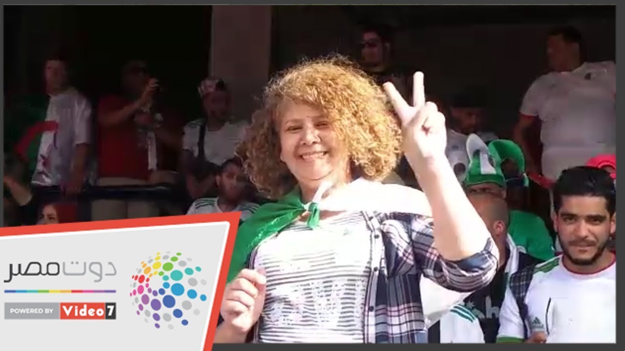 دوت مصر | شاهد.. جماهير الجزائر تشعل استاد القاهرة قبل نهائي أمم أفريقيا 2019