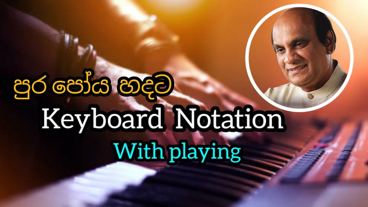 Pura poya hadata song keyboard notation with playing ( පුර පෝය හදට )