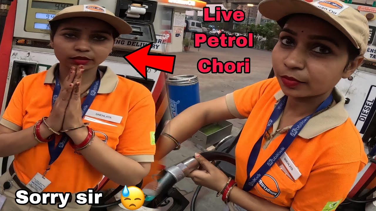 Petrol ⛽️ pump Scam by innocent Lady in Mumbai 😓😓