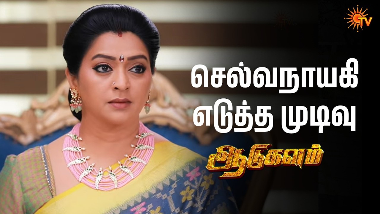 நீ அவரோட செல்ல பொண்ணு தானே? | Aadukalam - Semma Scenes |18 Feb 2026 | Tamil Serial | Sun TV
