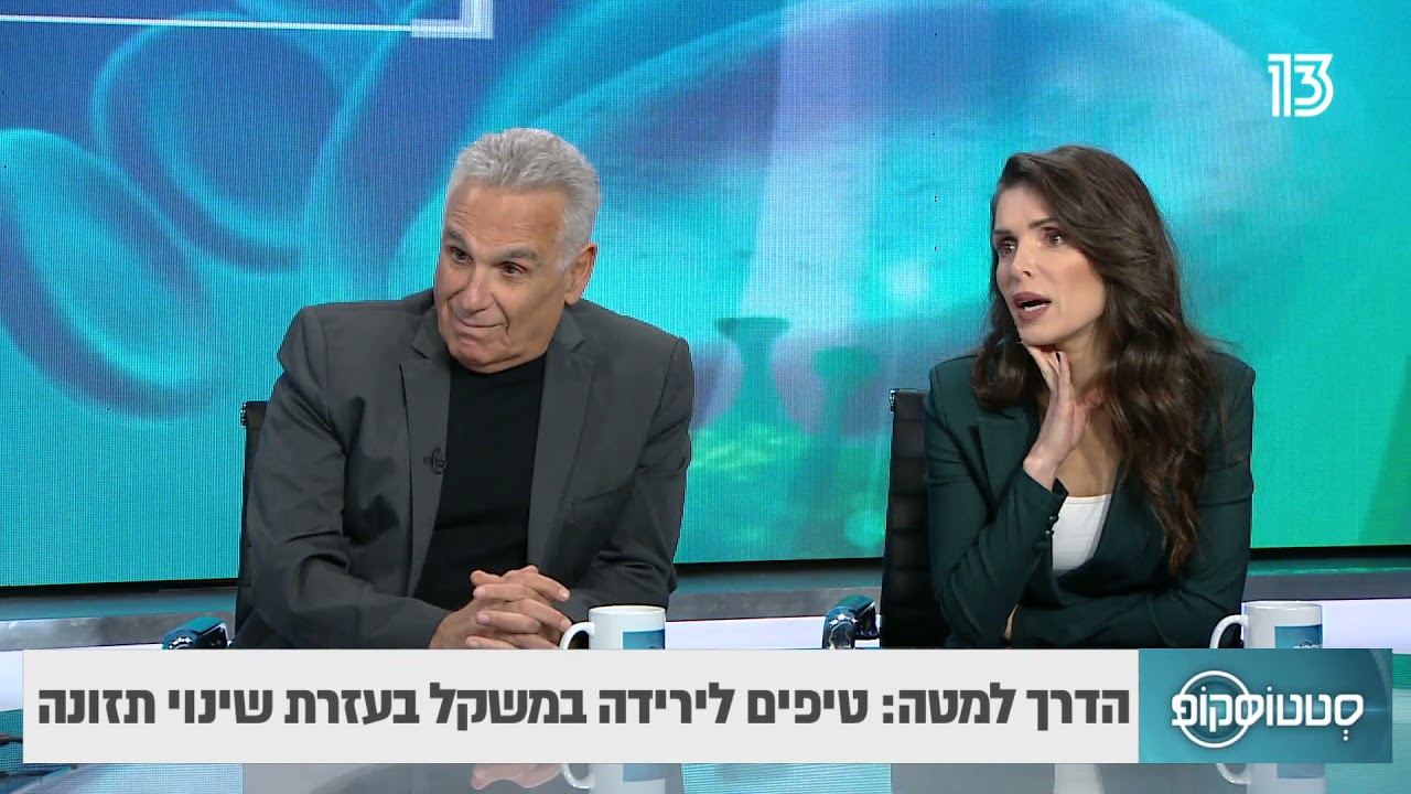 לירז בלומנפלד- ירידה במשקל על בסיס תזונה קטוגנית