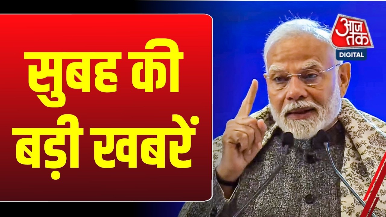 Non Stop News LIVE News: PM Modi | Trump | G7 Summit 2026 | Ram Mandir | Telegram Ban | Aaj Tak