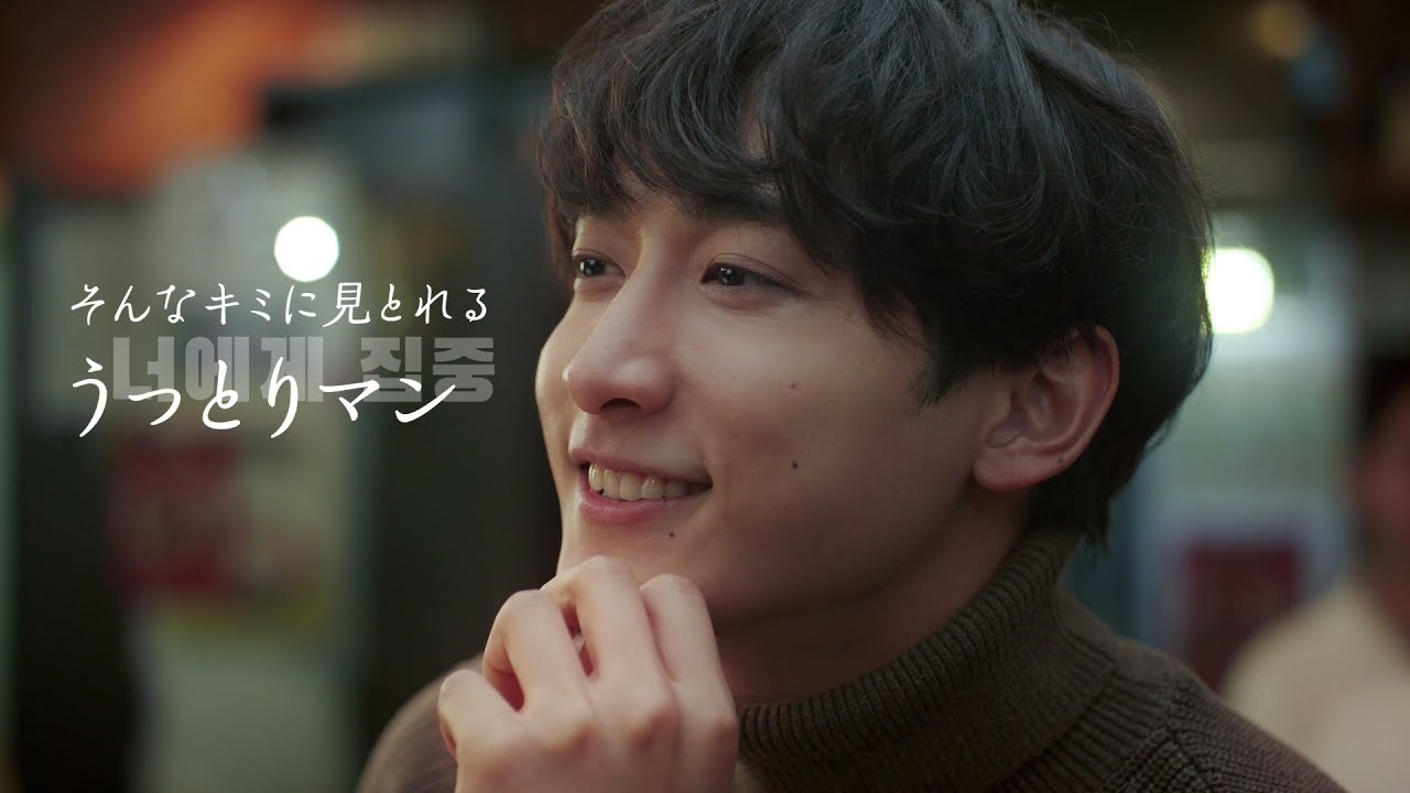 「オモニ・ブロック」や「苦悩のシャワー」など全15種の“韓ドラあるある”～チャミスル新WEB CM『恋スル！チャミスル』
