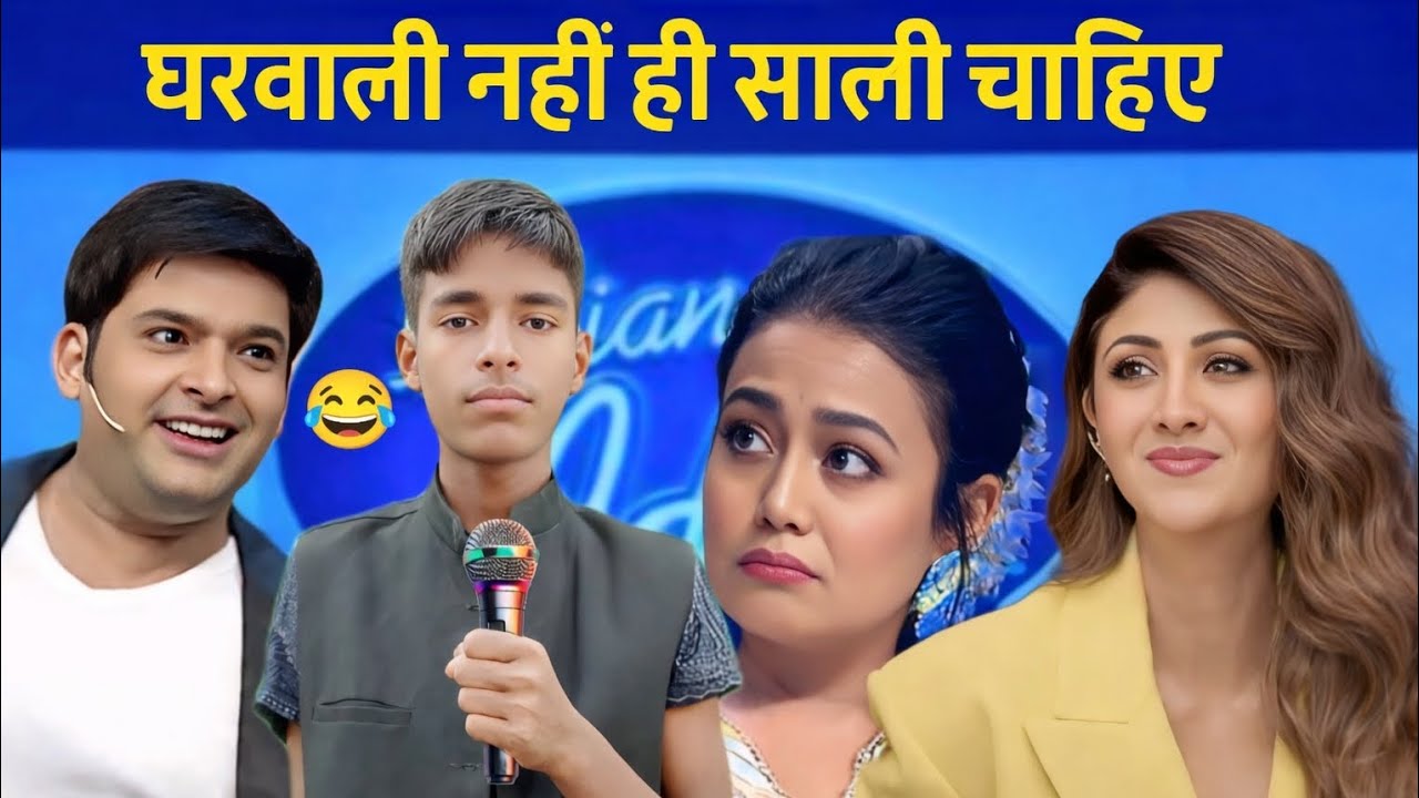 घरवाली नहीं ही साली चाहिए 😂 india iold comedy Desi Bhojpuri comedy #youtubeshorts #ytshorts 