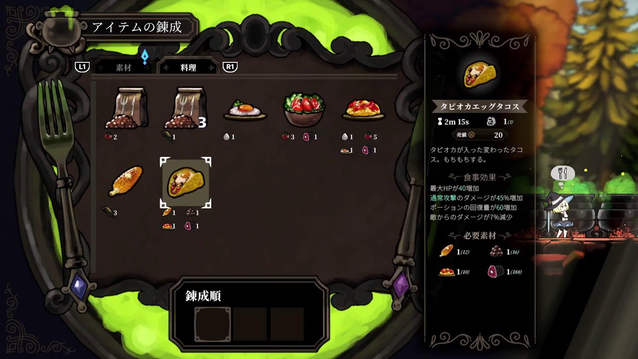 【PS5 】ゴリ押しNever Grave　その4