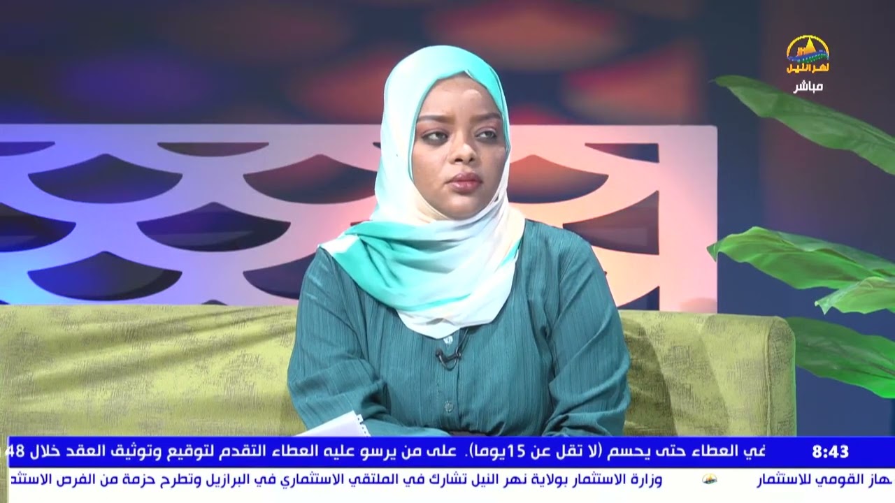 لقاء مدير جامعة وادي النيل قناة نهر النيل الفضائية بتاريخ 23 ستمبر 2025م