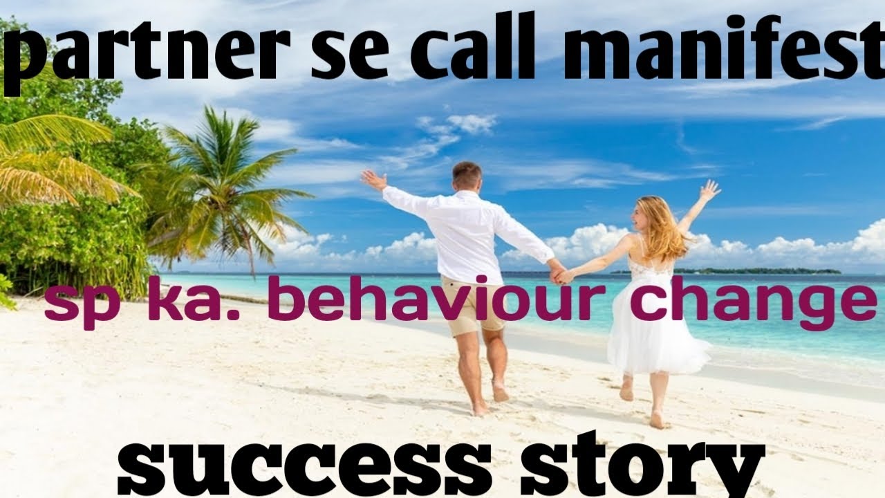 Law of attraction partner se call manifest ker liya easily success story