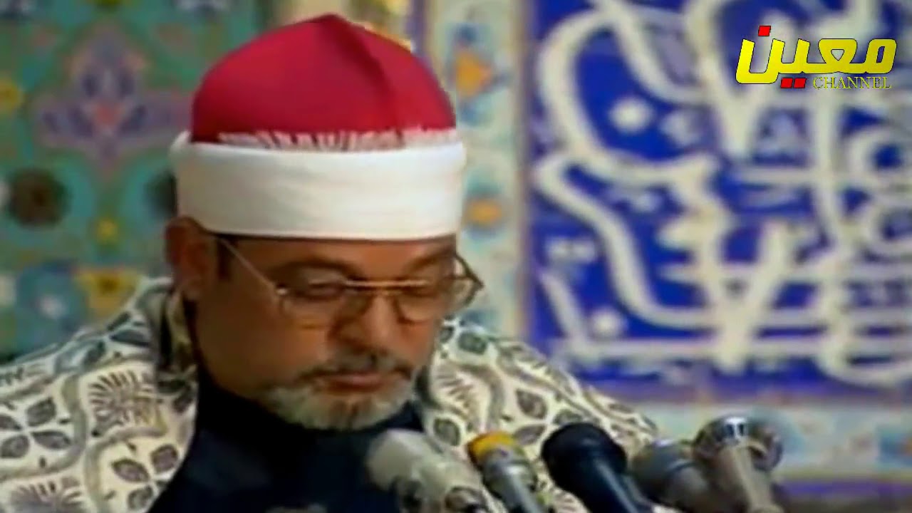 الشيخ سيد سعيد  سورة المؤمنون  من إيران HD