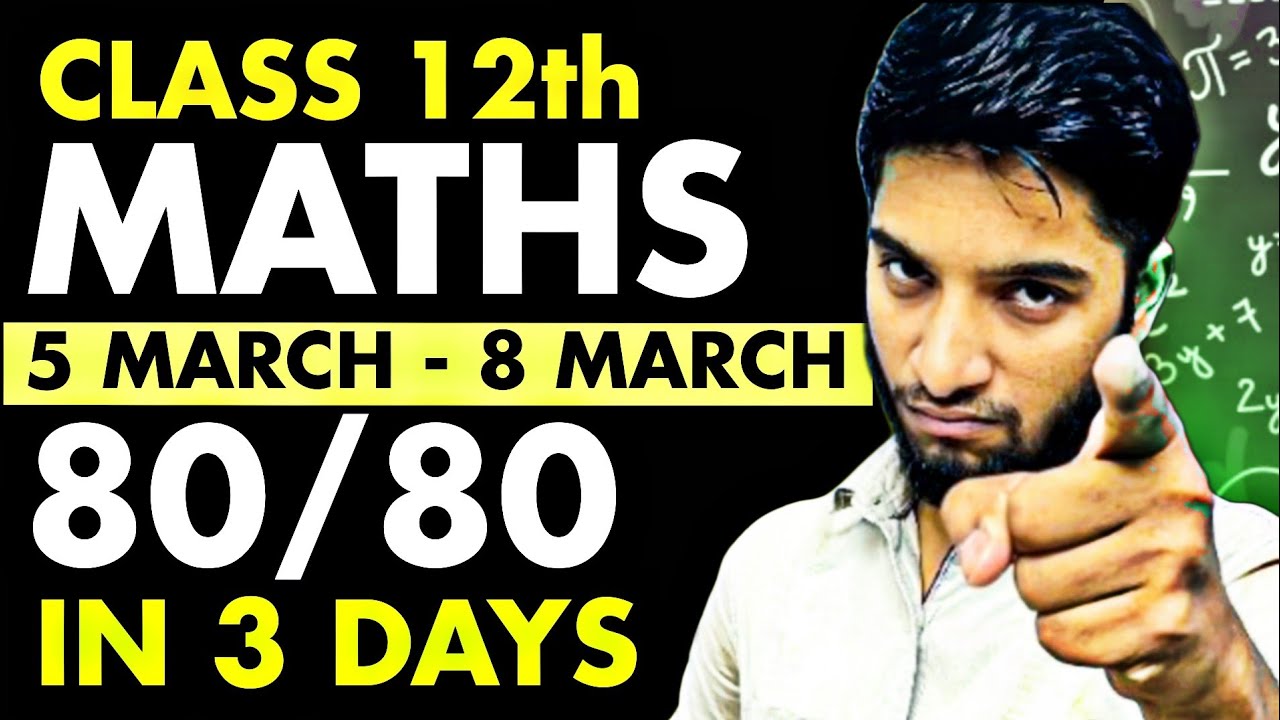 Class 12th Maths - Score 80/80 in 3 days🔥