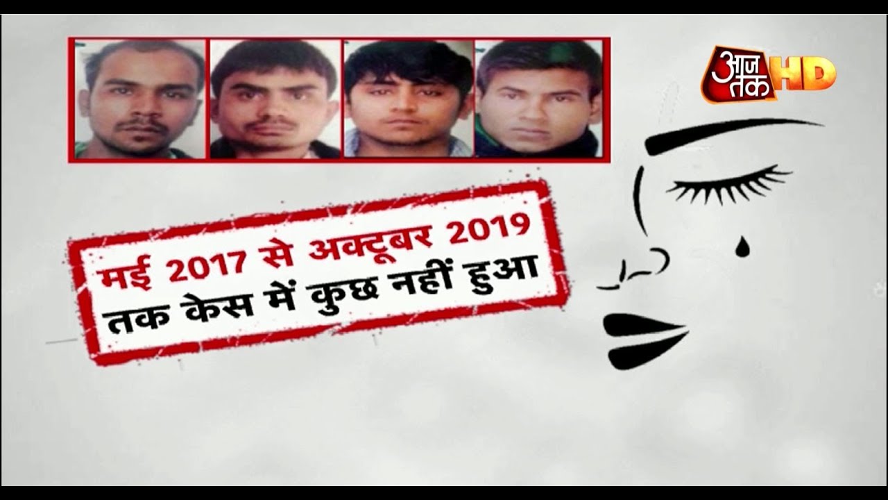निर्भया केस के सात सालों का पूरा हिसाब-किताब vardaat