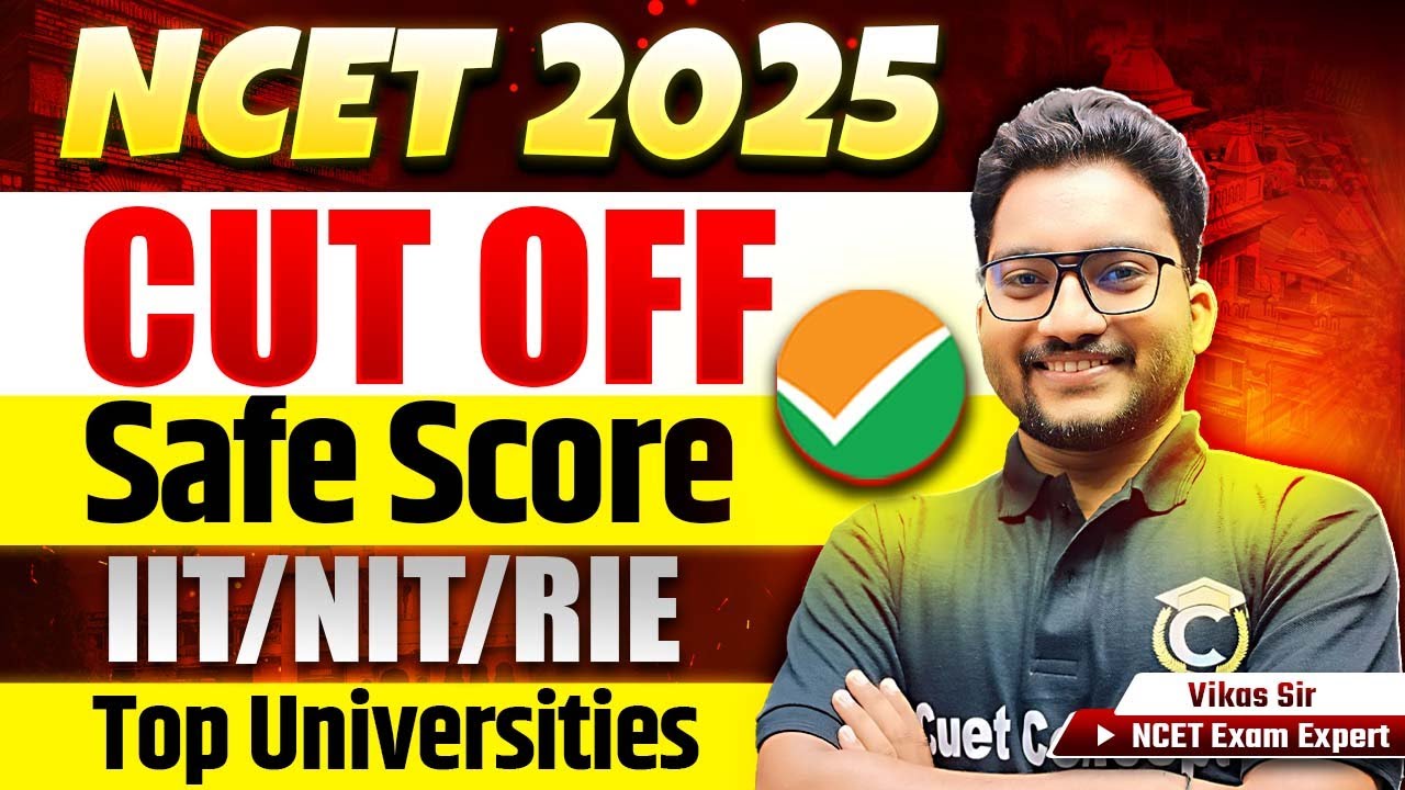 NCET 2025 Cutoff | Safe Score for IIT/NIT/RIE & Top Universities | NCET 2025