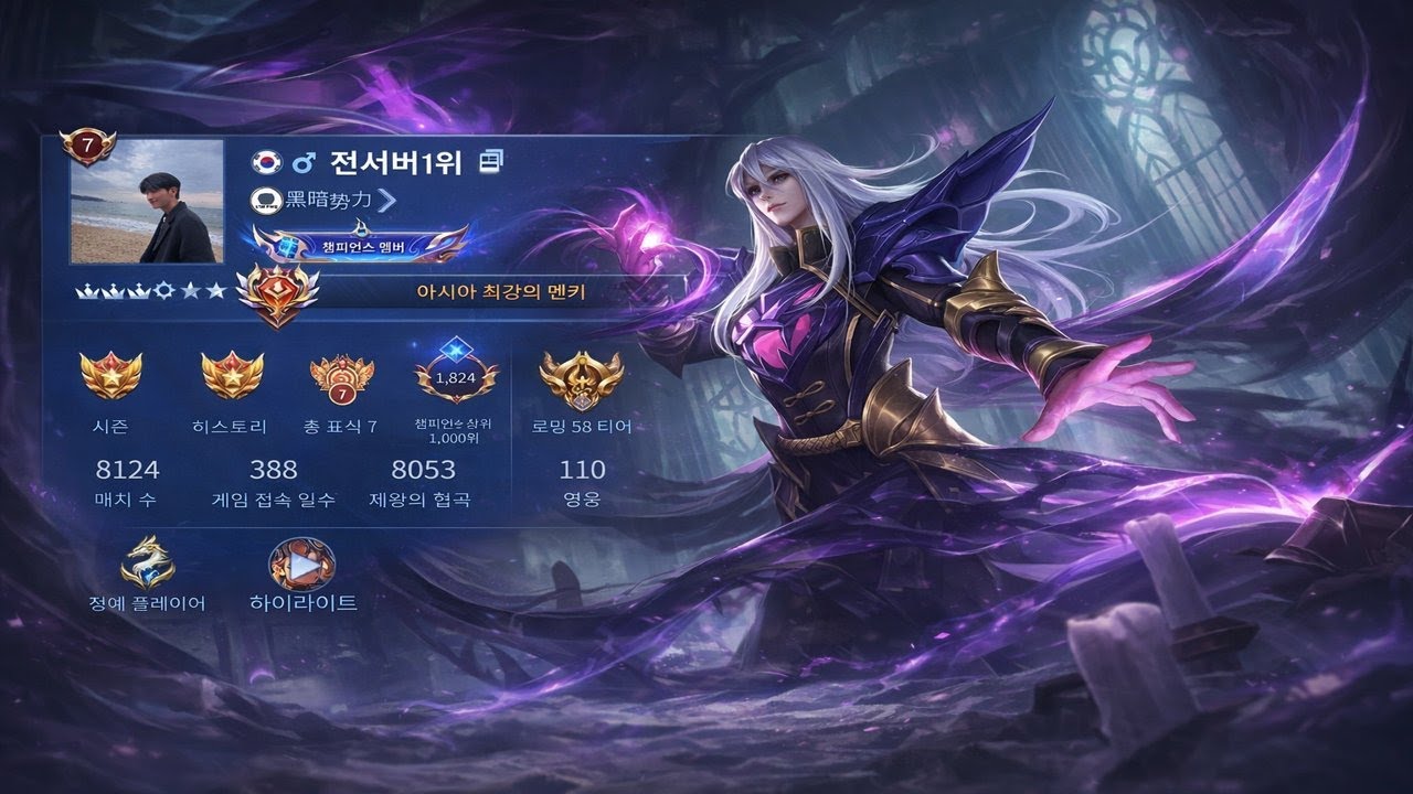 ★Honor of Kings★ 전서버 1위가 알려주는 정글 사마의 운영  [아너오브킹즈, 王者荣耀]