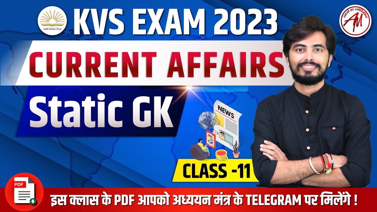 Current Affairs & Static GK | KVS 2023 | Important Questions for Teaching Exam | ROHIT VAIDWAN SIR |