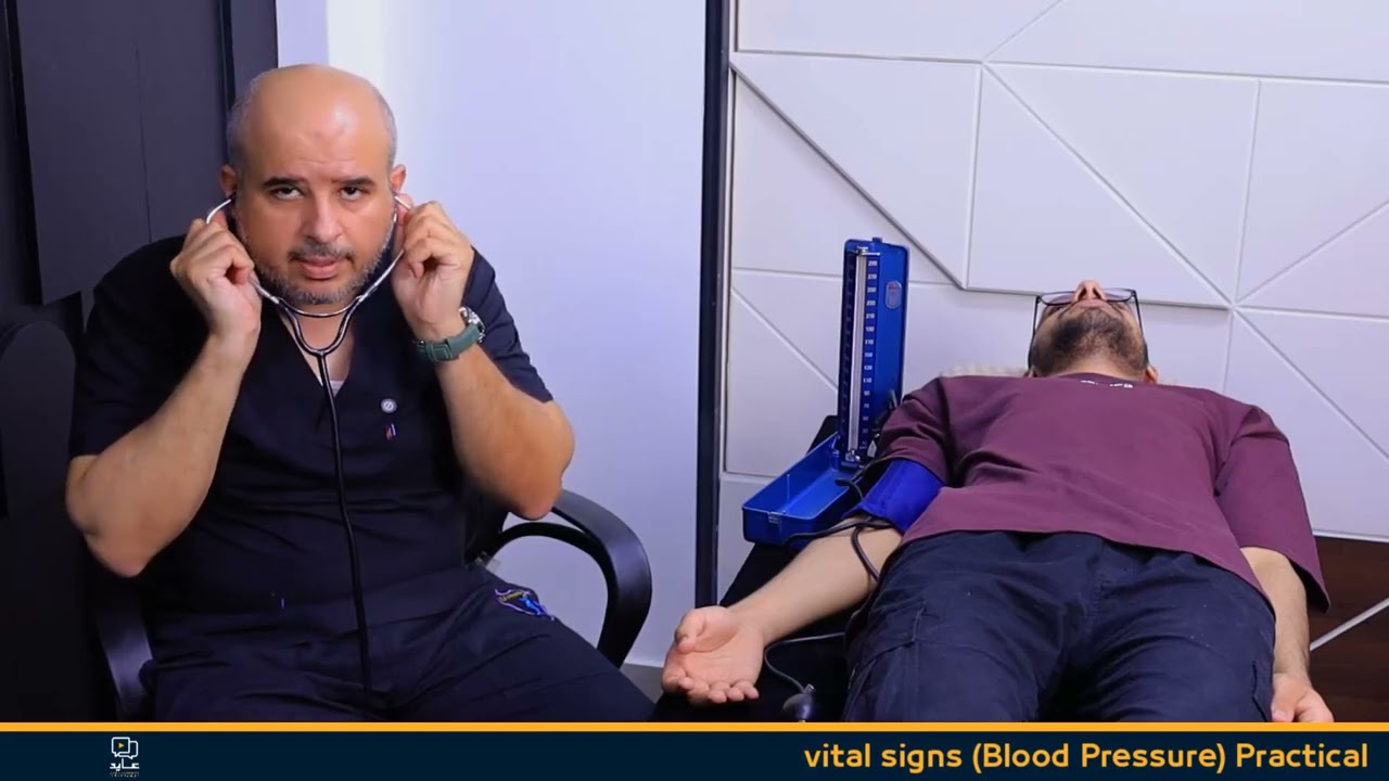 PCT OSCE Preparation Course - vital signs (Blood Pressure) Practical - أكاديمية عايد للتدريب