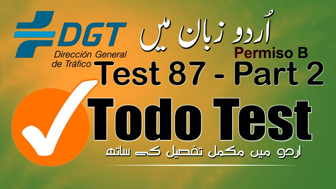 Todo Test DGT TEST 87 ( Part 2 ) URDU