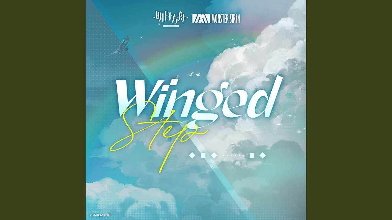 Winged Step