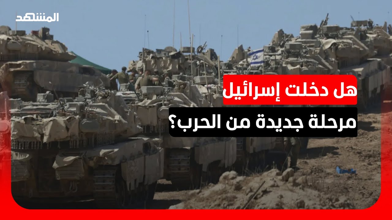 جان فغالي: هذا رد فعل إسرائيل على قرار الحكومة اللبنانية